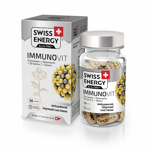 Витамины для укрепления иммунной системы Swiss Energy Immunovit №30 (капсулы)