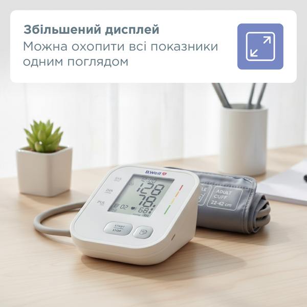 Автоматичний тонометр B.Well PRO-22 з манжетою M-L 22-42 см PRO-22/M-L фото