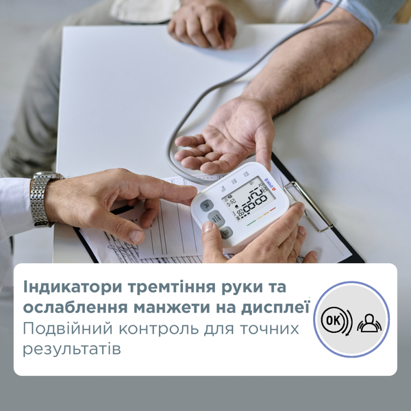 Автоматичний тонометр B.Well PRO-22 з манжетою M-L 22-42 см PRO-22/M-L фото