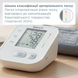 Автоматичний тонометр B.Well PRO-25 з адаптером і манжетою M-L 22-42 см PRO-22/Adapter фото 8