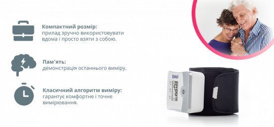 Тонометр на запястье B.Well PRO-39 автоматический с футляром PRO-39 фото