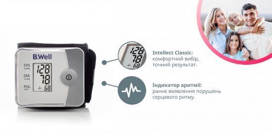Тонометр на запястье B.Well PRO-39 автоматический с футляром PRO-39 фото