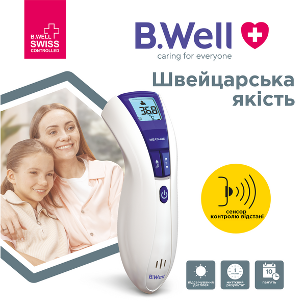 Термометр инфракрасный бесконтактный B.Well WF-5000 WF-5000 фото