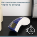 Термометр инфракрасный бесконтактный B.Well WF-5000 WF-5000 фото 6