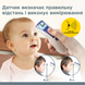 Термометр инфракрасный бесконтактный B.Well WF-5000 WF-5000 фото 9