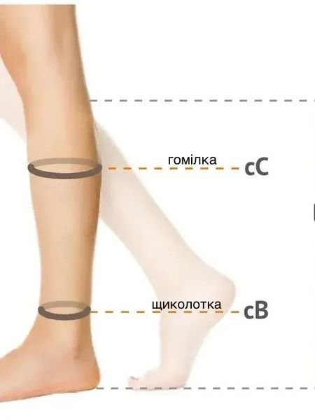 Компрессионный моночулок Relaxsan Medicale Classic M2480LA, левый, 2 класс, 23-32 мм рт. ст. &mdash; размер 1, бежевый M2480LA фото