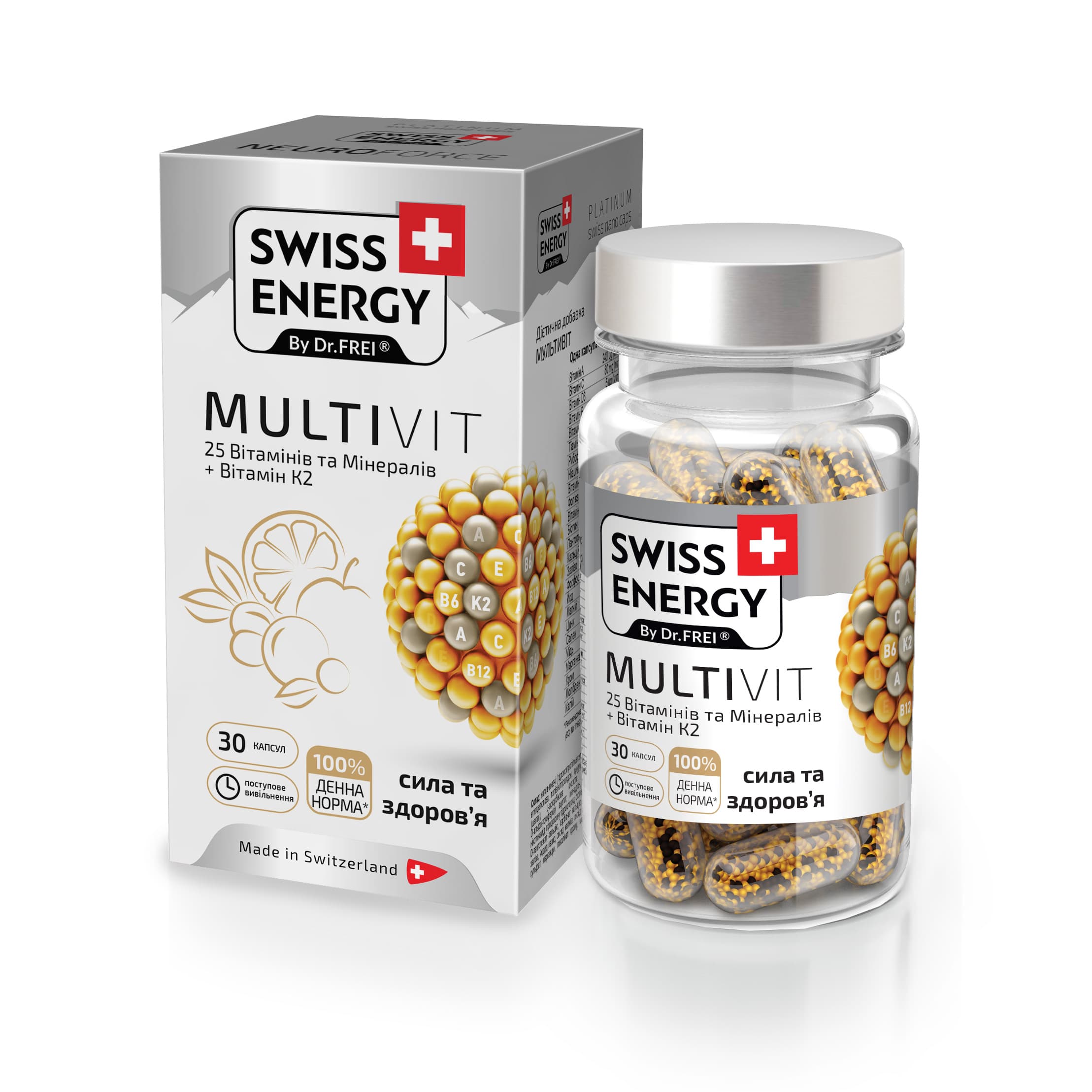 Витамины для здоровья и силы Swiss Energy Multivit №30 (капсулы ...