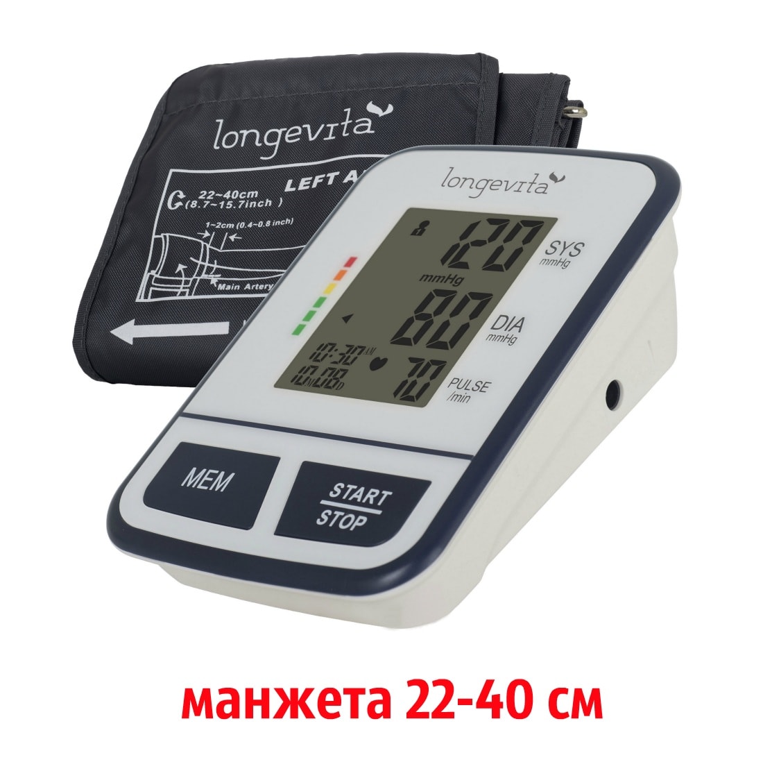 Купить тонометр в гродно. Тонометр Longevita BP-1303. Зарядка на аппарат для измерения давления.