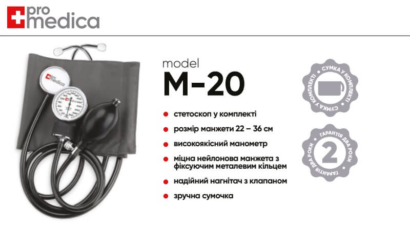 ProMedica M-20