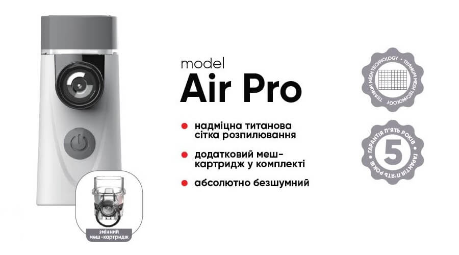 ProMedica Air Pro