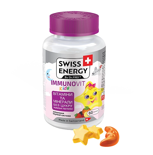 Детские жевательные витамины Swiss Energy Immunovit Kids (Иммуновит кидс) №60