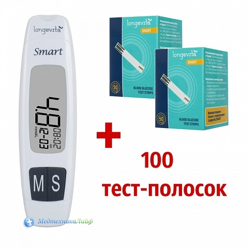 Акционный набор Глюкометр Longevita Smart + 100 тест-полосок