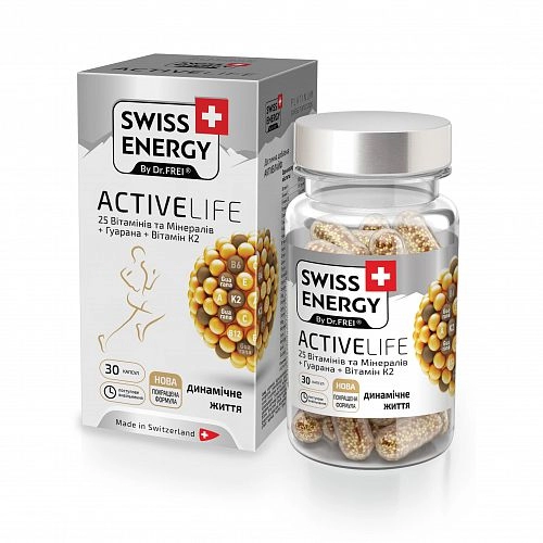 Витамины для активной жизни Swiss Energy Activelife №30 (капсулы)