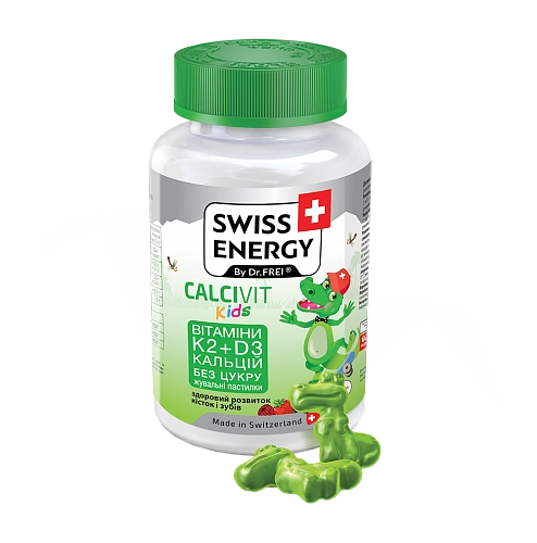 Детские жевательные витамины Swiss Energy Calcivit Kids (Кальцивит Кидс) №60