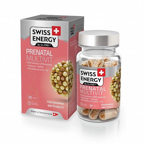 Витамины при беременности Swiss Energy Prenatal Multivit №30 (капсулы)