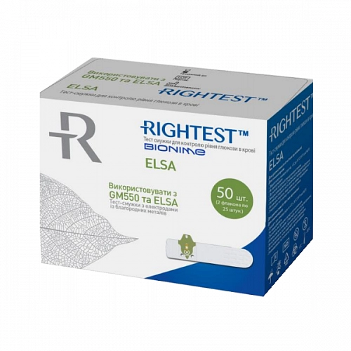 Тест-полоски Bionime Rightest GS550 ELSA (50 шт.)